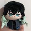 Anime Tokitou Mui Plush Dolls Pendant Cute 12cm Mini Soft Plush Tokitou Muichirou Keychain Plush Toy Pendant Birthday XMAS Gift