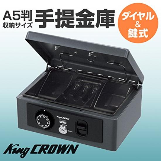 King Crown Portable Safe Dial Key Dark Gray (Japan ISK) (A5 Size), & Lock, H-27D,