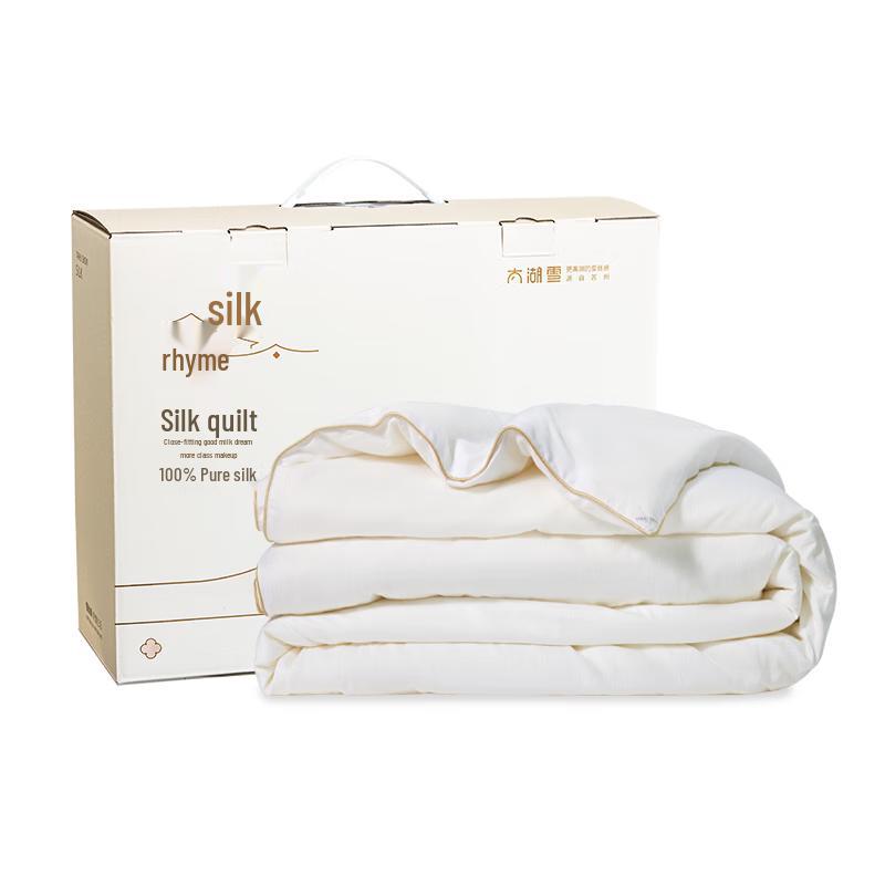 

Taihuxue Choyun 100% Mulberry Silk Quilt 200x230cm