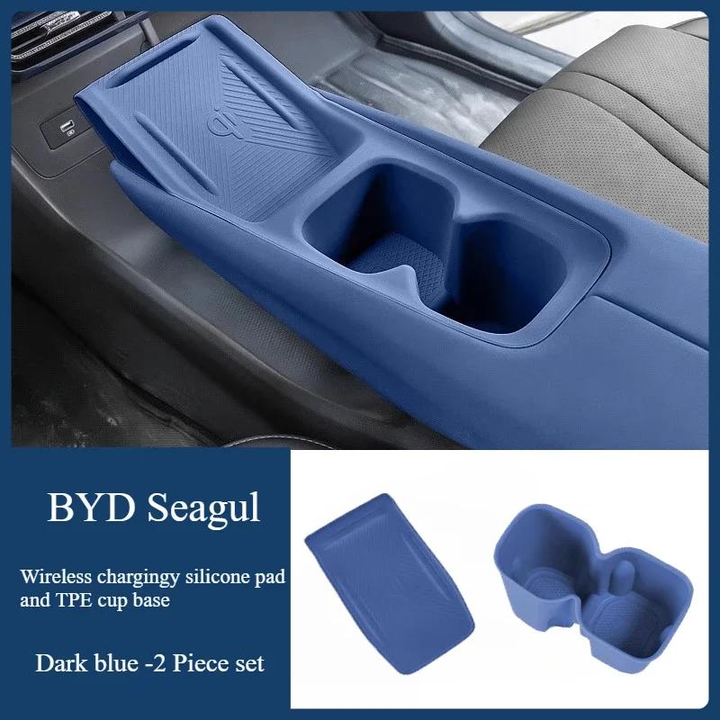 Per BYD Seagull Car Portabicchieri Acqua Scatola di Immagazzinaggio Antiscivolo Supporto per Bevande Fisso Scatola della Spazzatura Accessori Interni Auto