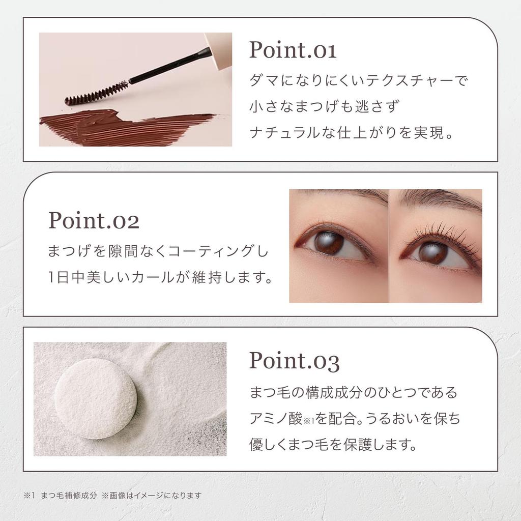 Inspire Skinny Curling Mascara mude. 01/Black