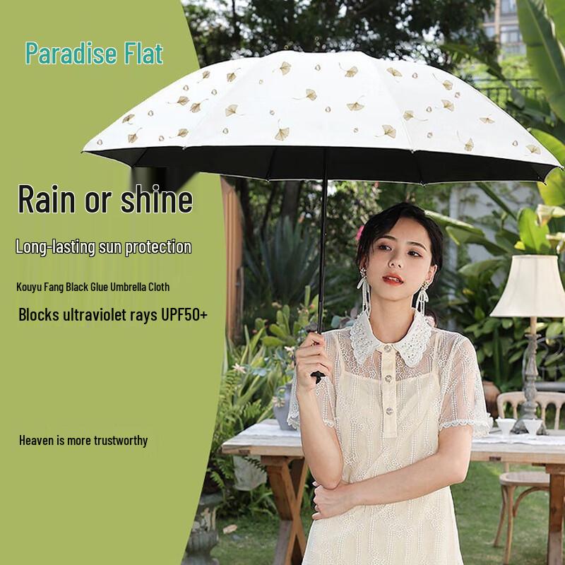 Heaven Umbrella Ginkgo Dance Compact UV Sun Rain Umbrella