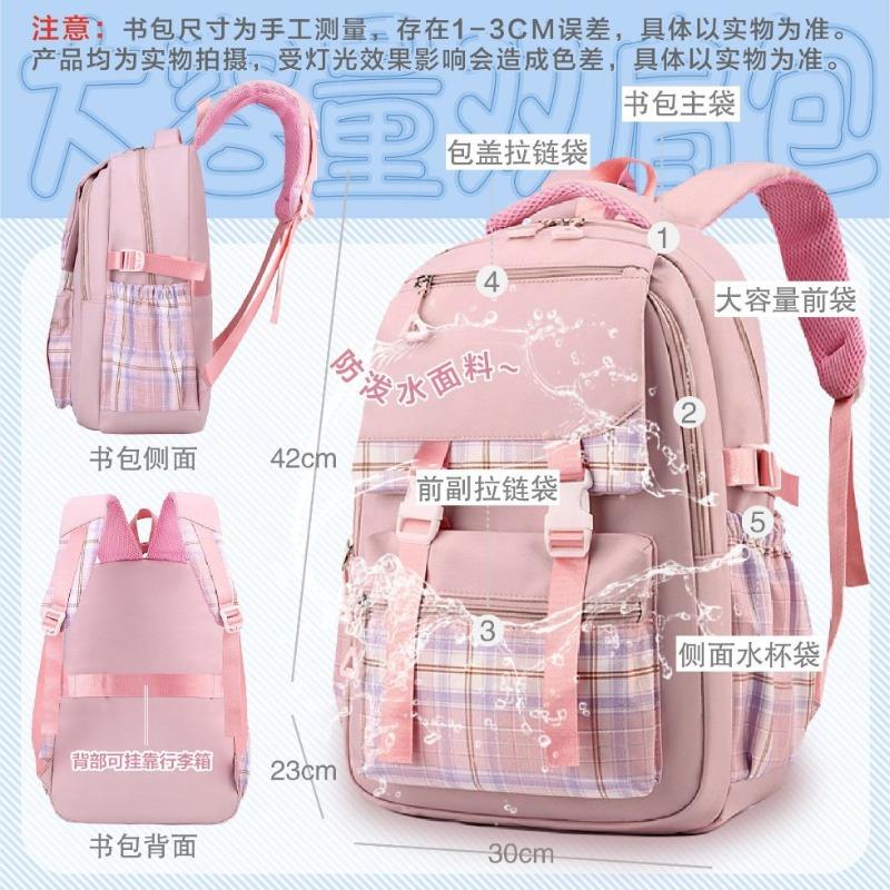 School bag, elementary school students, middle school students, grades 1 to 6, lightweight large-capacity backpack girls