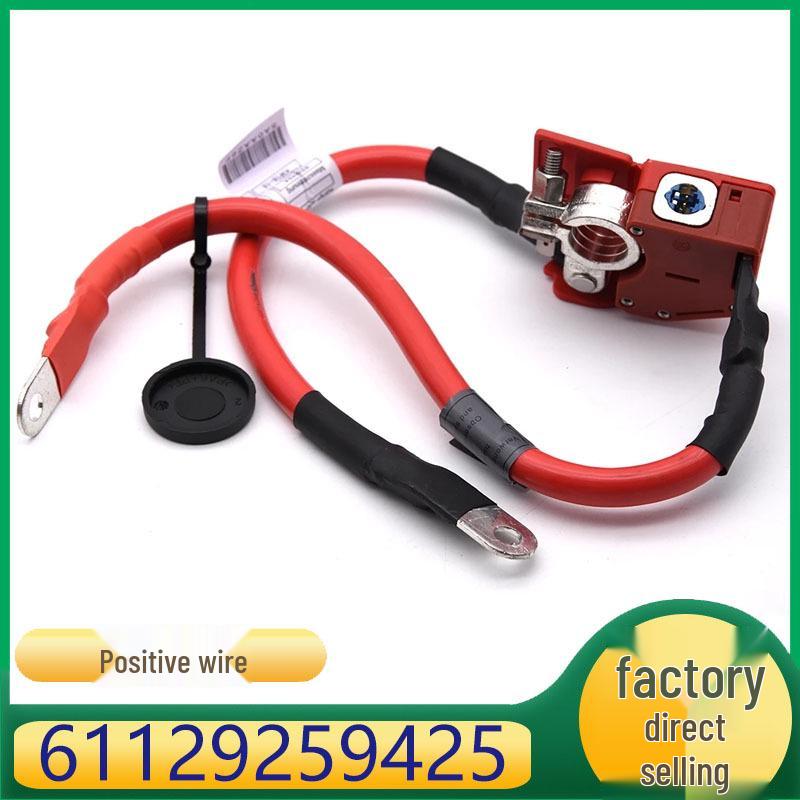 

BMW F30/F35 Battery Positive Protection Cable Conductor Kazesheng