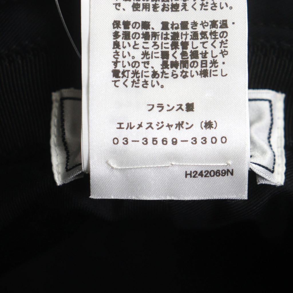 Pristine HERMES hat Fred H Fred H Stripe Bucket black cotton mens 58 Used