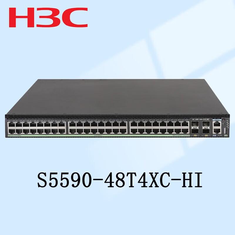 

H3C S5590-48T4XC-HI Core Switch