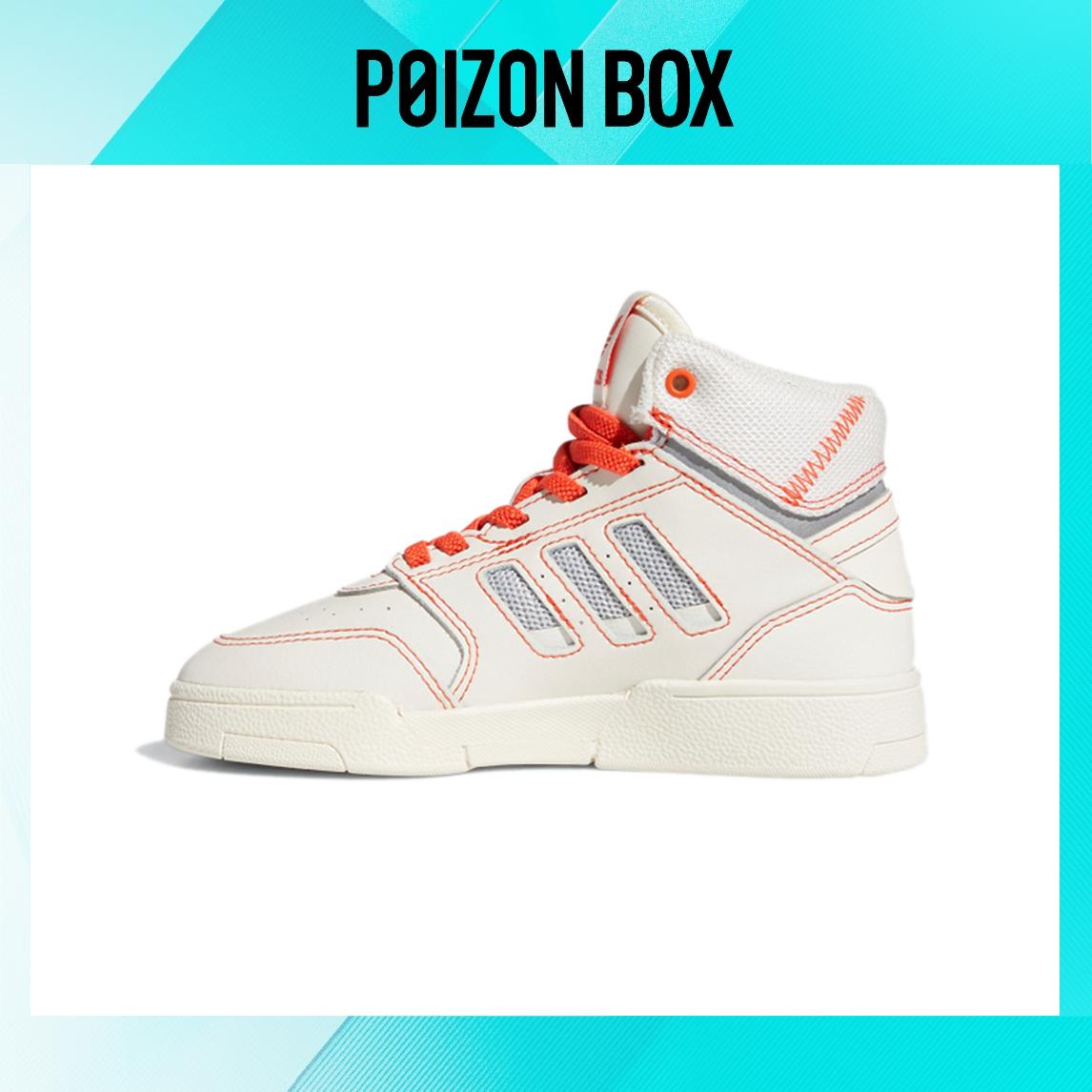 

кроссовки adidas originals Drop Step Kids Skateboarding shoes BP FV5156