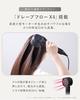 Sharp Hair Dryer IB-WX901-W Plasma Cluster Drape Flow Quick Dry High Air Volume Split Ends Breakage Prevention Static Electricity Suppression Luminous