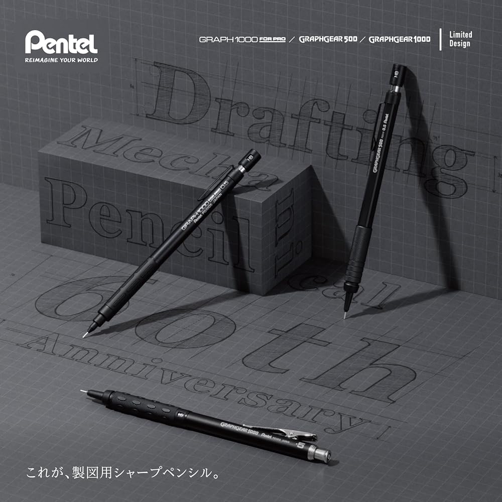 Pentel GraphGear 1000 Mechanical Drafting Pencil, 60th Anniversary Limited Edition, 0.5mm, PG1015-ANA