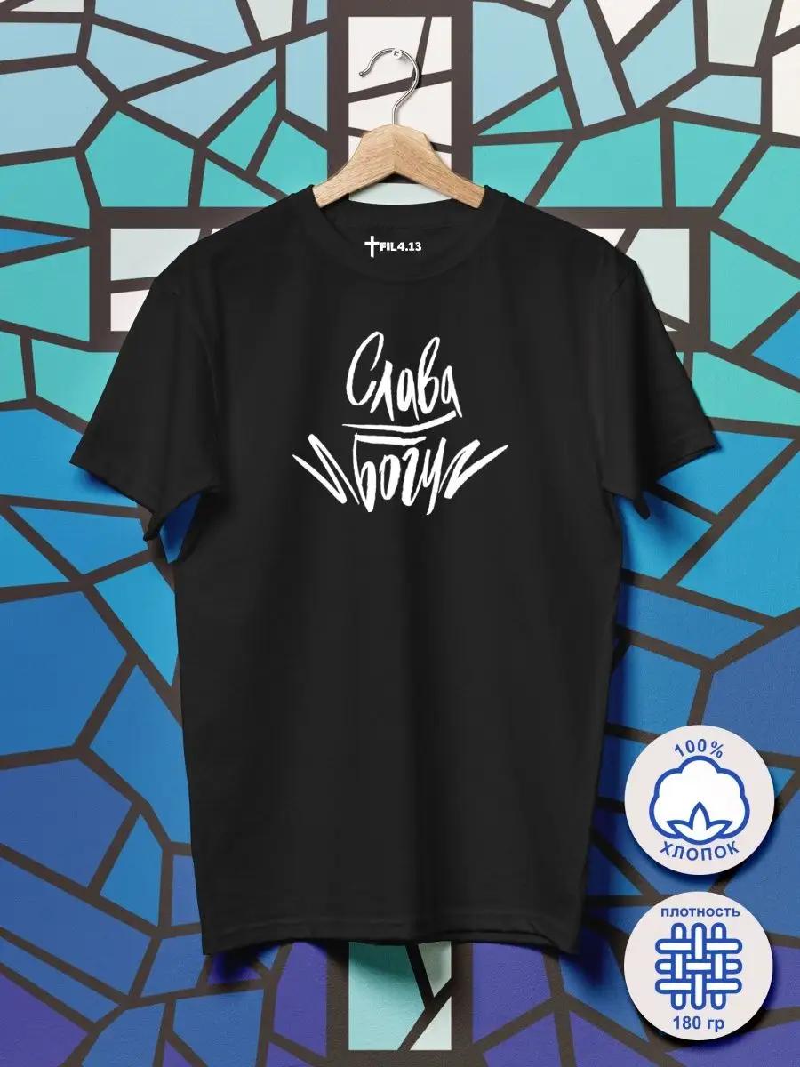 

Panda heart T-shirt S
