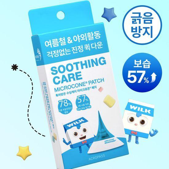 Acropass Soothing Care 12 sheets