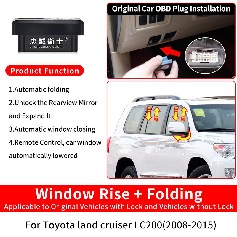For Toyota Land Cruiser 200 Automatic Window Close Rearview Mirror Folding Locking Door OBD Data Module Modification Accessories