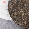 357g Wiosenna surowa herbata Puerh Laobanzhang Stare drzewo Pu'er Shengcha Yunnan Pu-erh Herbata