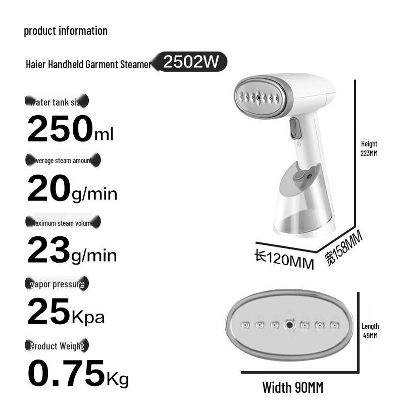 Haier HY-GW2502W Portable Handheld Garment Steamer