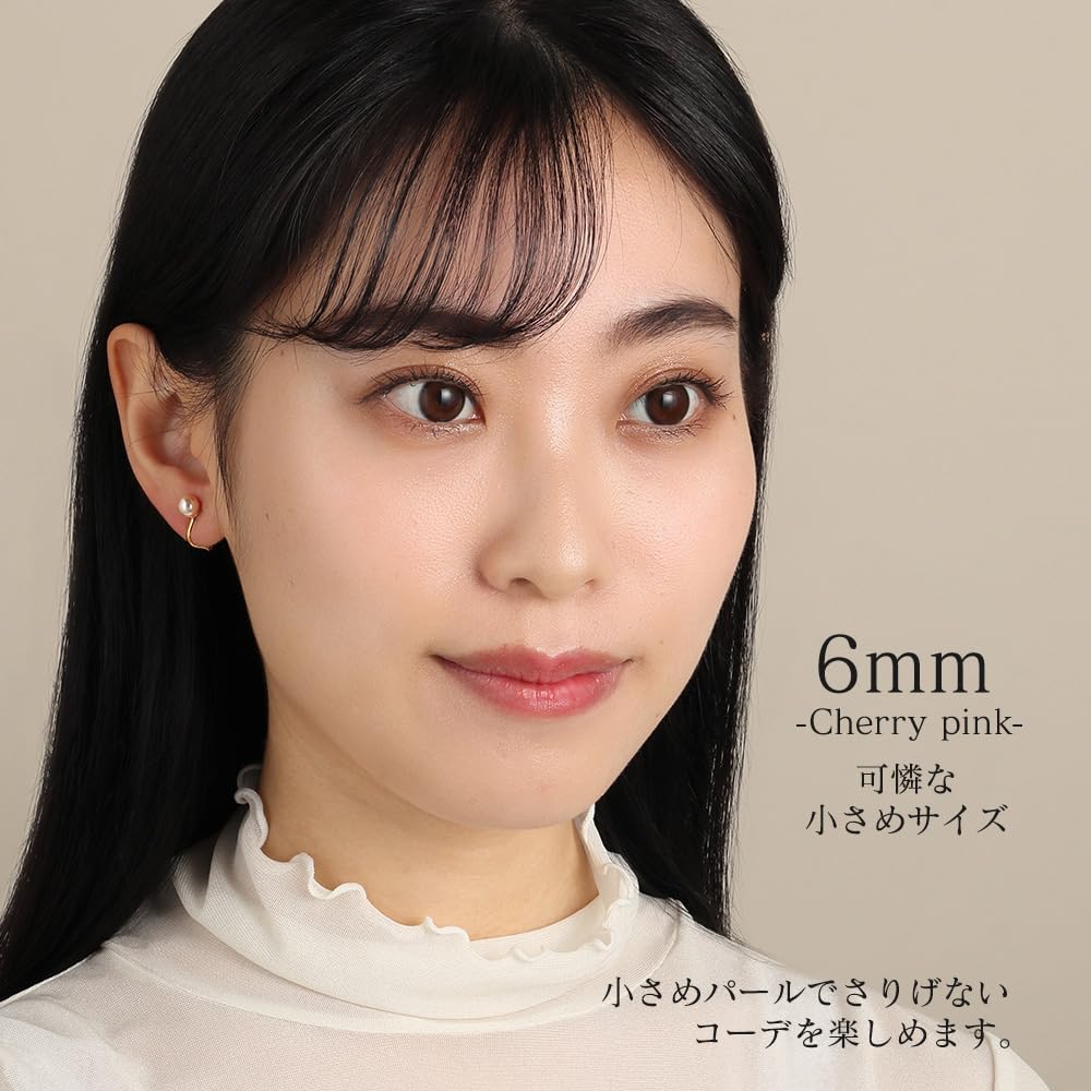 Pearl Earrings Color Pearl 4 Colors To Choose from Pearl 6mm Cherry Pink Silver 900 Gold 3 Year Warranty