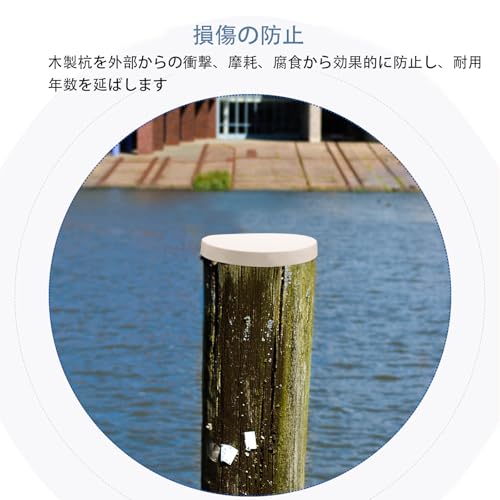 VANZACK Marine Boat Dock Post 6.68" Wood Pile Protection Cover Dock Pile Cover PVC Protector White 10pcs