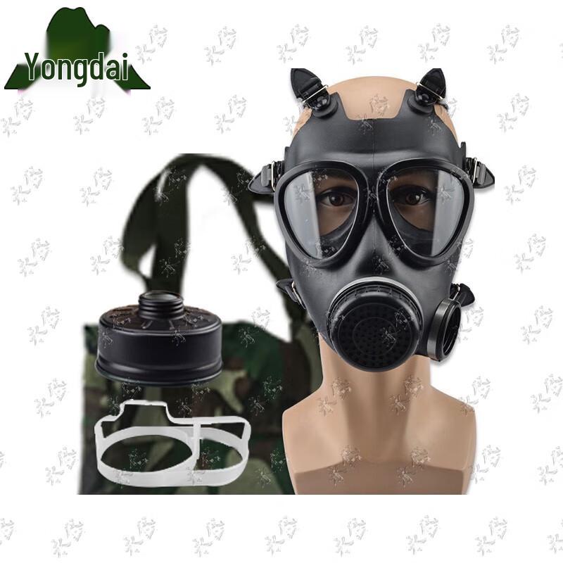 Yongdai FMJ05 Self-Priming Filter Gas Mask