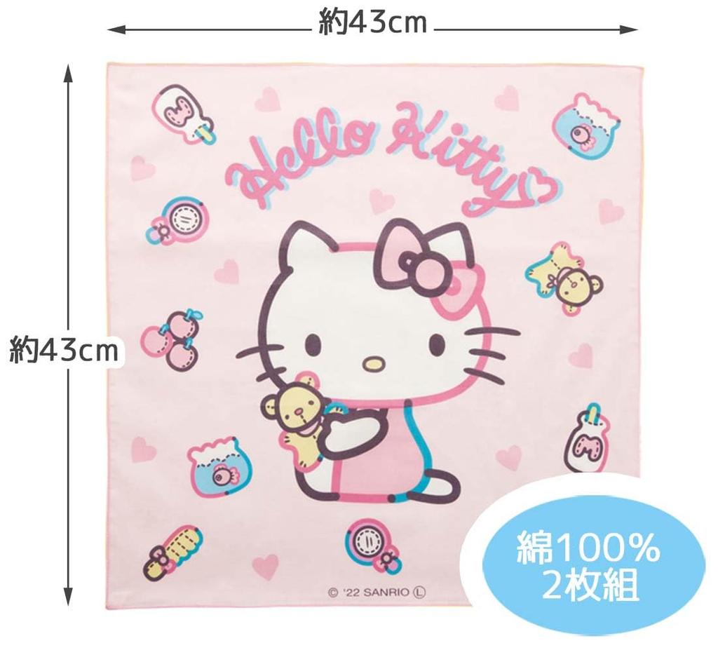 Skater Bento Cross Lunch Cross dla dzieci Zestaw 2 Sanrio Kitty Pluszowa zabawka dla dziewczynek KB4WN