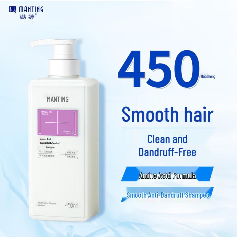 

MANTING Amino Acid Smooth & Anti-Dandruff Shampoo
