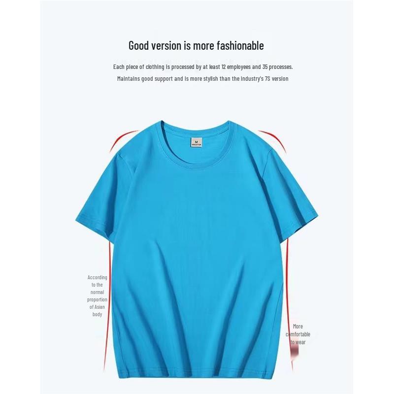 Herren Sommer Schnelltrocknendes Eisseiden-T-Shirt - Kurzarm, Unifarben, Elastische Modal-Baumwolle.