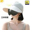 THEYOU Sun UV Wide Sun Hay Fever with Mask Perfect for and Sports Women's Visor, Protection, Brim, Protection, Prevention, Cover, Golf, Tennis,