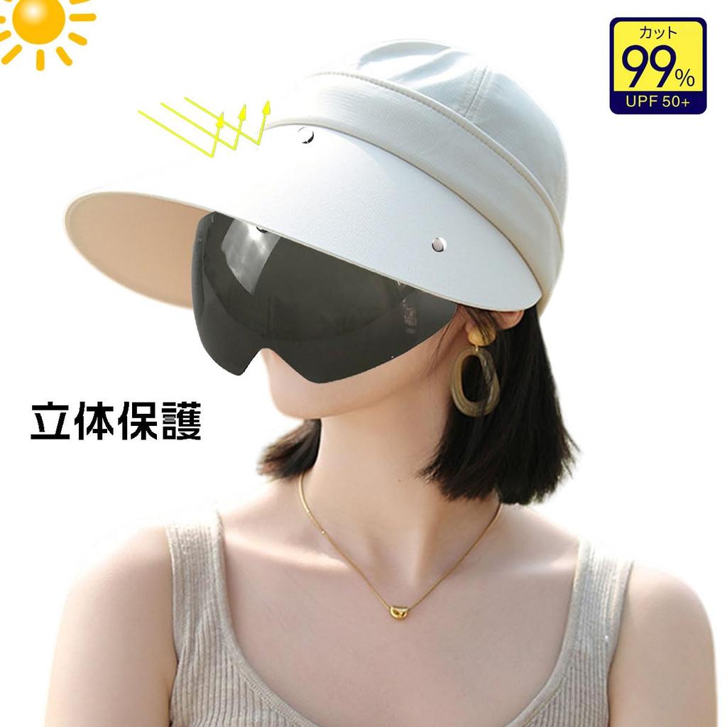 THEYOU Sun UV Wide Sun Hay Fever with Mask Perfect for and Sports Women's Visor, Protection, Brim, Protection, Prevention, Cover, Golf, Tennis,