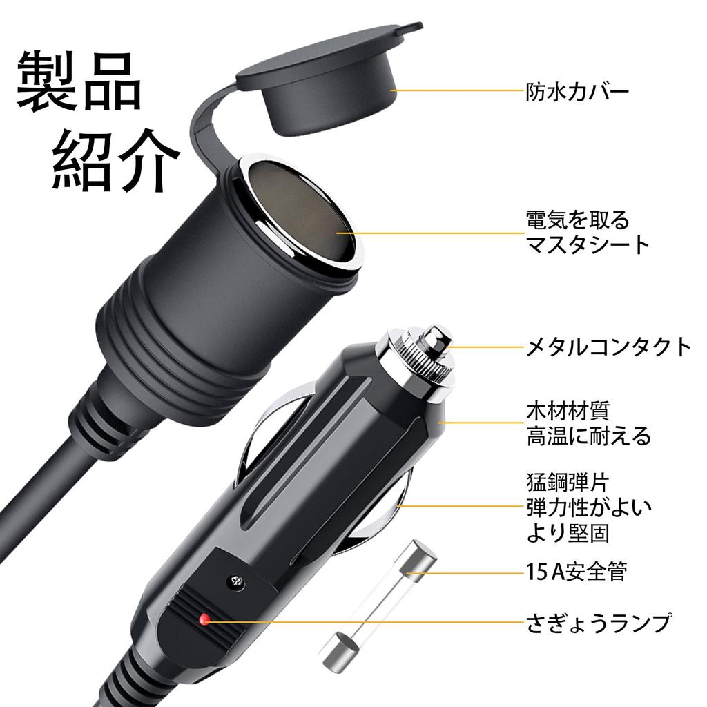 LUYING Prodlužovací kabel zásuvky zapalovače cigaret, 3M DC napájecí kabel, 12 V, 24 V,