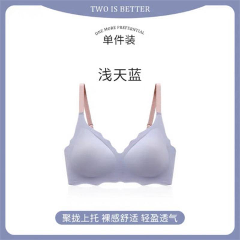 Seamless Wireless Color Contrast Soft Breathable Daily Comfort Ladies Bra