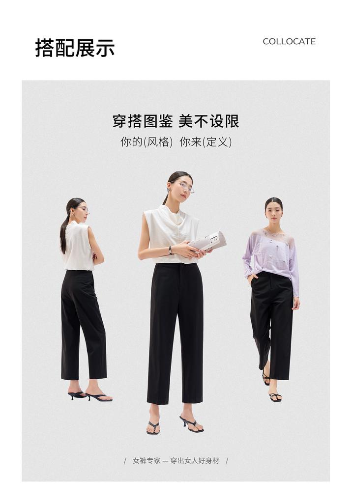 OL Texture Commuter Nine-point Wide Leg Casual Pants for Women