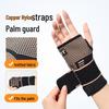 Copper Fiber Wrist Guard for Sports - Basketball, Volleyball, Weightlifting