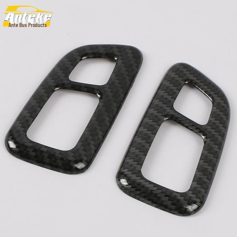 Electroplated Rear Reading Light Frame for 17 H6, Third Row Car Accessory