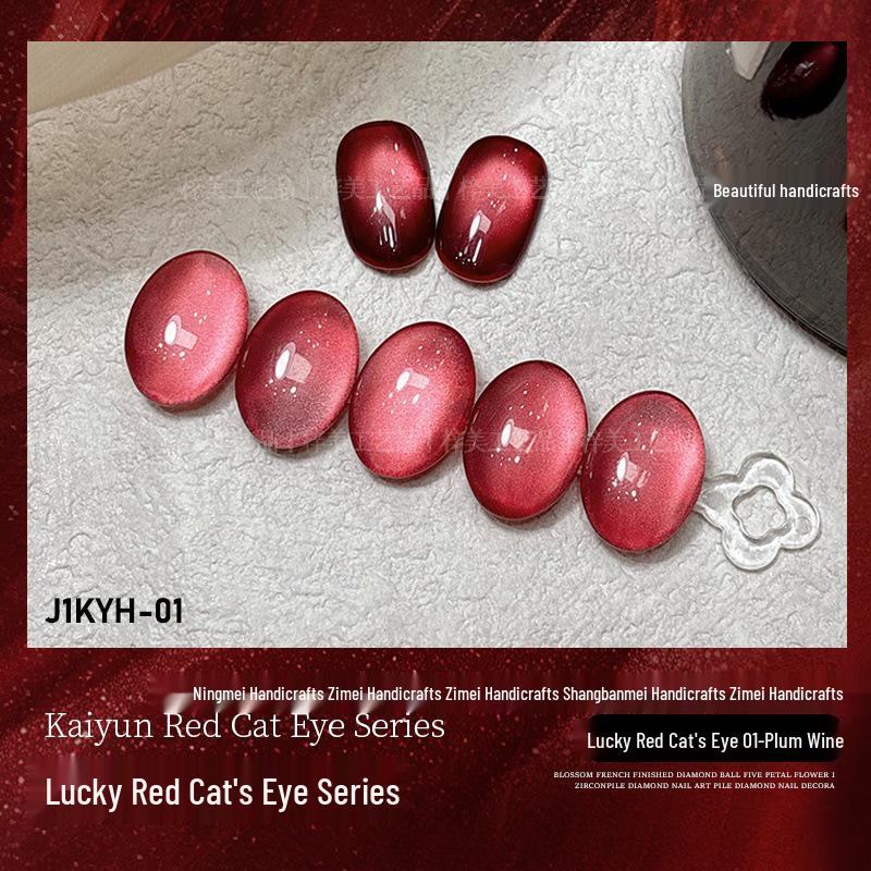 

Рубиновое стекло Кошачий глаз: Набор мини-гель-лаков из 6 цветов