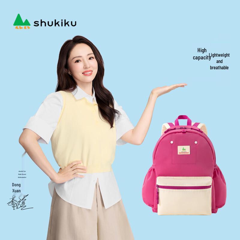 SHUKIKU Enchanted Spirit Children's Lightweight Backpack