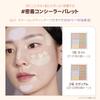 wakemake Defining Cover Conceal Fit Palette 02 6 Dark Pore Korean Cosmetics Medium, Shades, Circles, Dullness, Tone-Up Concealer, Popular, Concealer,