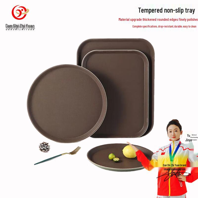 Hotel Lobby Melamine Serving Tray