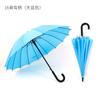 16-Bone long-handled umbrella reinforced automatic umbrella anti-wind umbrella men and women straight rod business umbrella rainbow