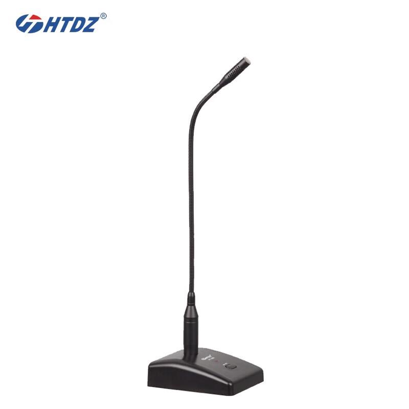 HTDZ HT-260 Professional Conference Microphone System (CN version)