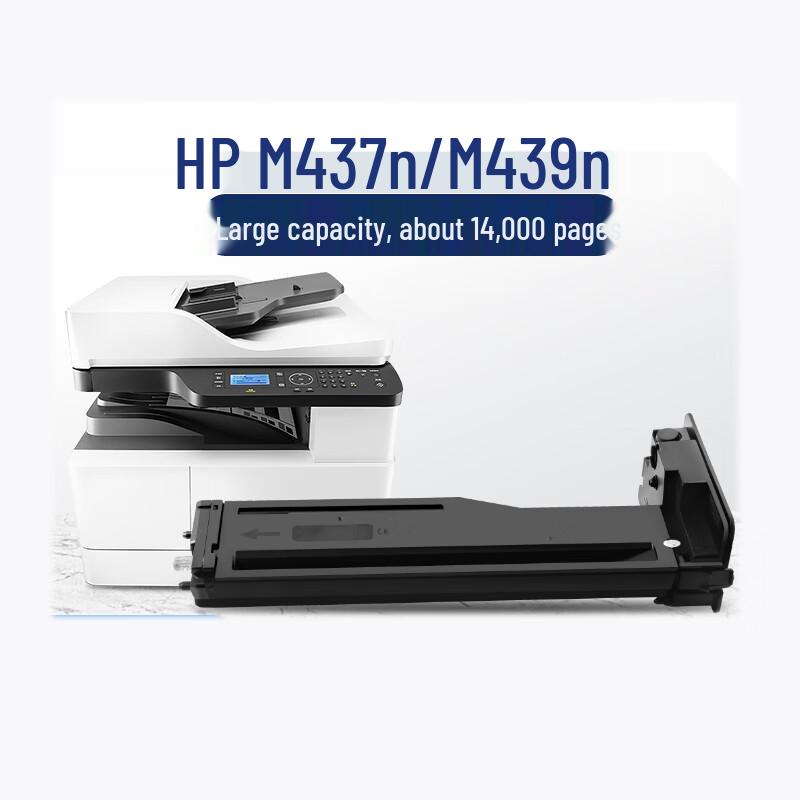

Xuanyong Compatible Toner Cartridge for HP M437n
