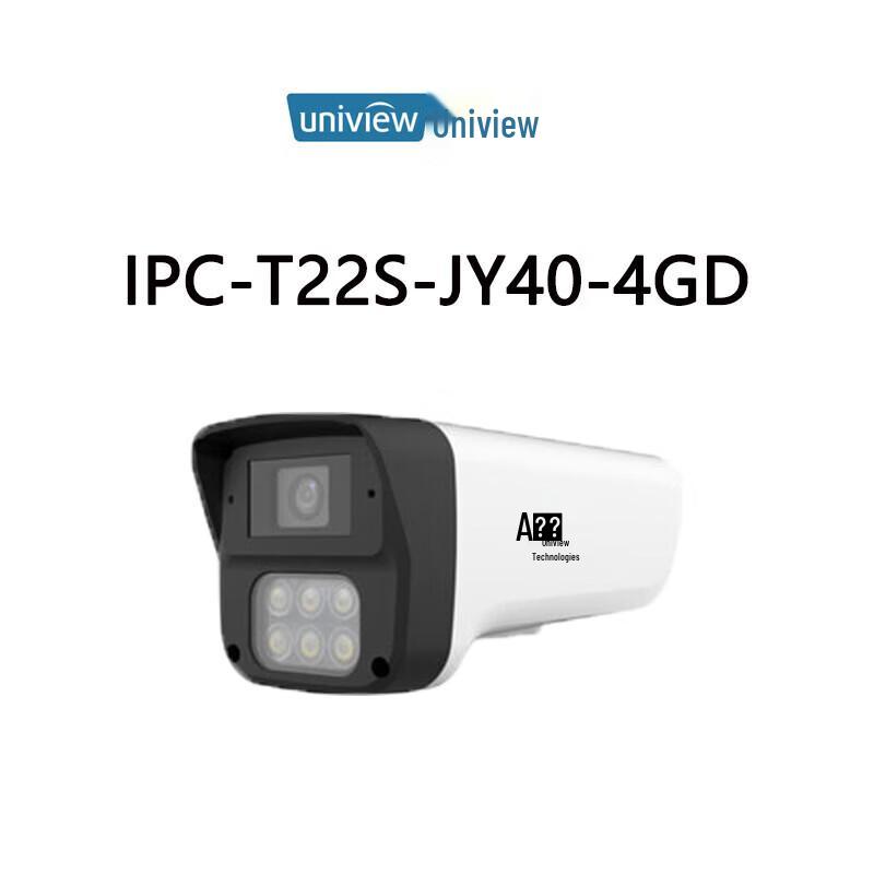 

Uniview A Yu 2MP 4G Smart Dual Light PRO Bullet Camera CN plug (adapter included)