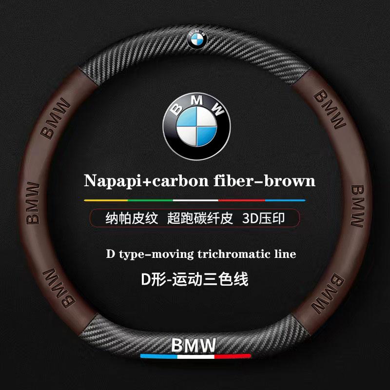 RPGN6 Carbon Fiber Leather Steering Wheel Cover Breathable Non-slip For BMW M X5 E70 E91 F11 F30 F31 F10 X3 F25 E30 E46 Accessories