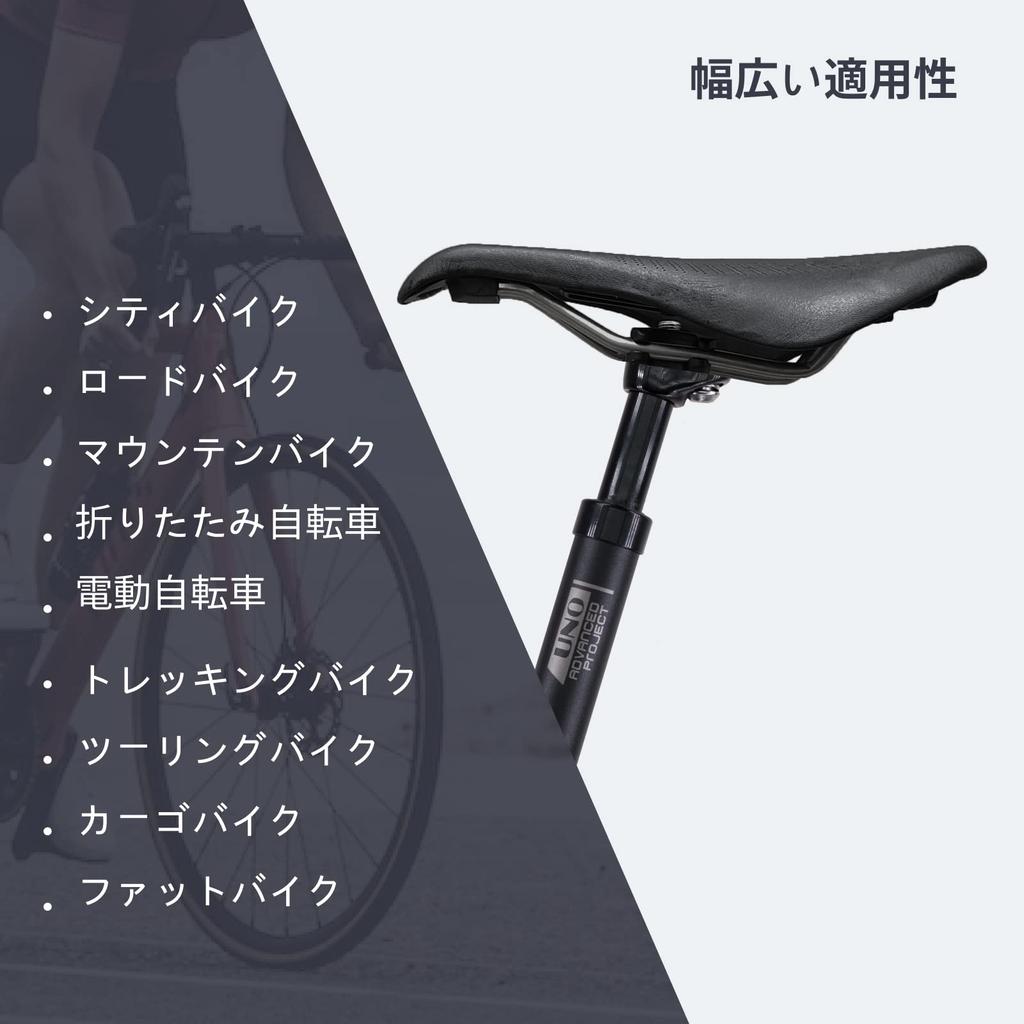 DJC Bike Suspension Seatpost MDU Memory Damper Shock Absorber Seatpost Ultralight Aluminum 30 for MTB Road Bicycles Black 26.8 27.2 28.6 30.4 30.9