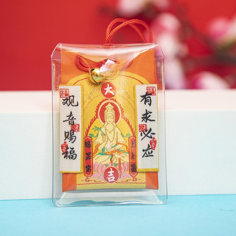 Blessing Bag Guanyin Blessing Sachet Sachet Mobile Phone Car Pendant Health and Peace Fu Yu Guardian Body Blessing Bag