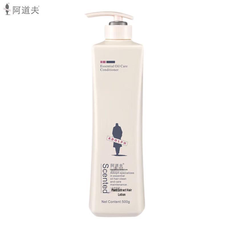 

ADOLPH Botanical Essence Hair Conditioner