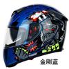 JIEKAI 310 Modular Full Face Motorcycle Helmet Dual Visor Commuting All Season