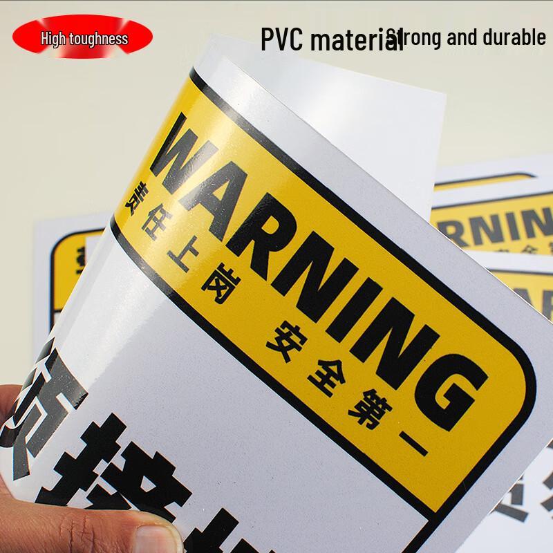 BELIK Outdoor Waterproof PVC Safety Warning Sign - Beware of Laser