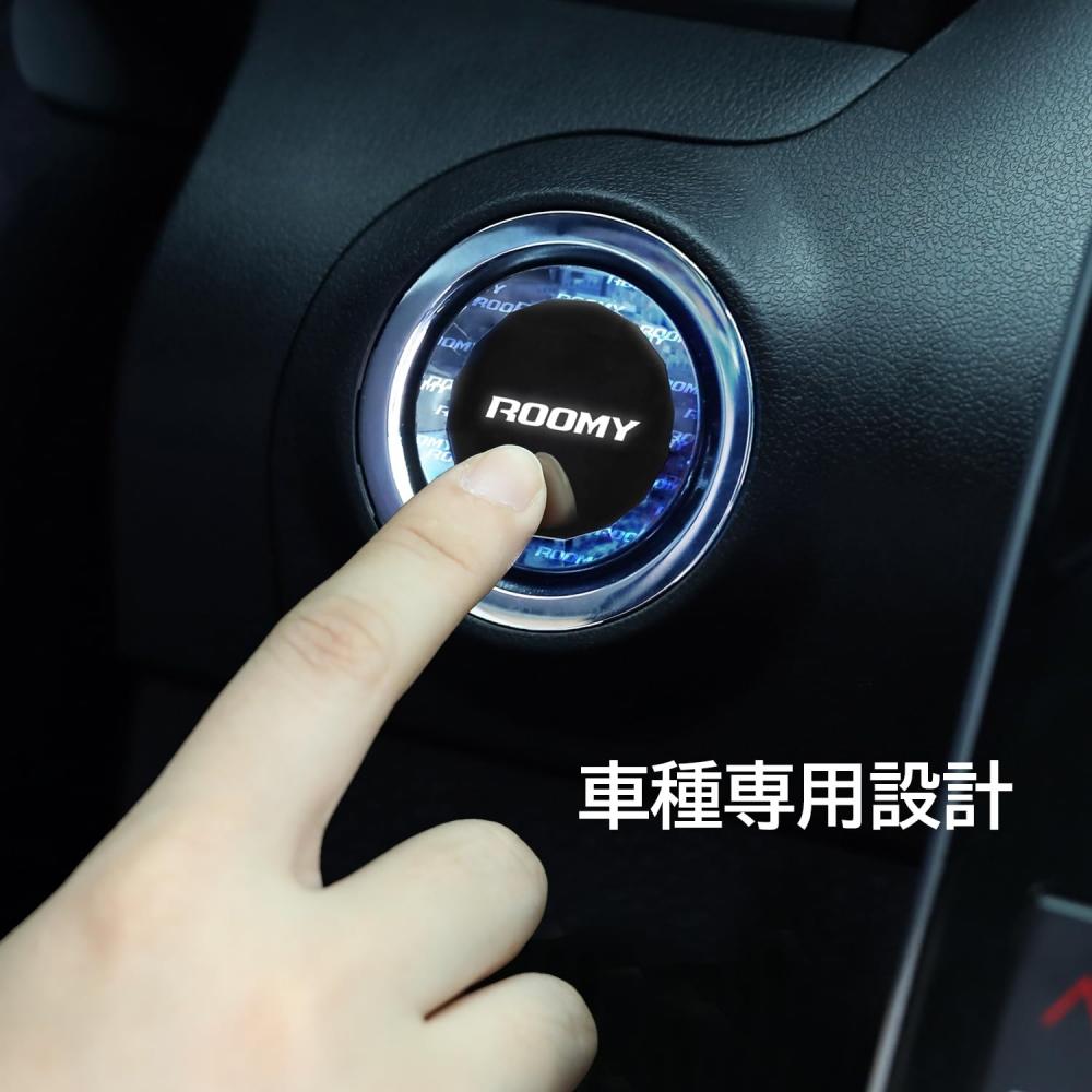 Lumiman Toyota Roomy Car Push Start Switch Crystal Engine Start Cover Start Botn
