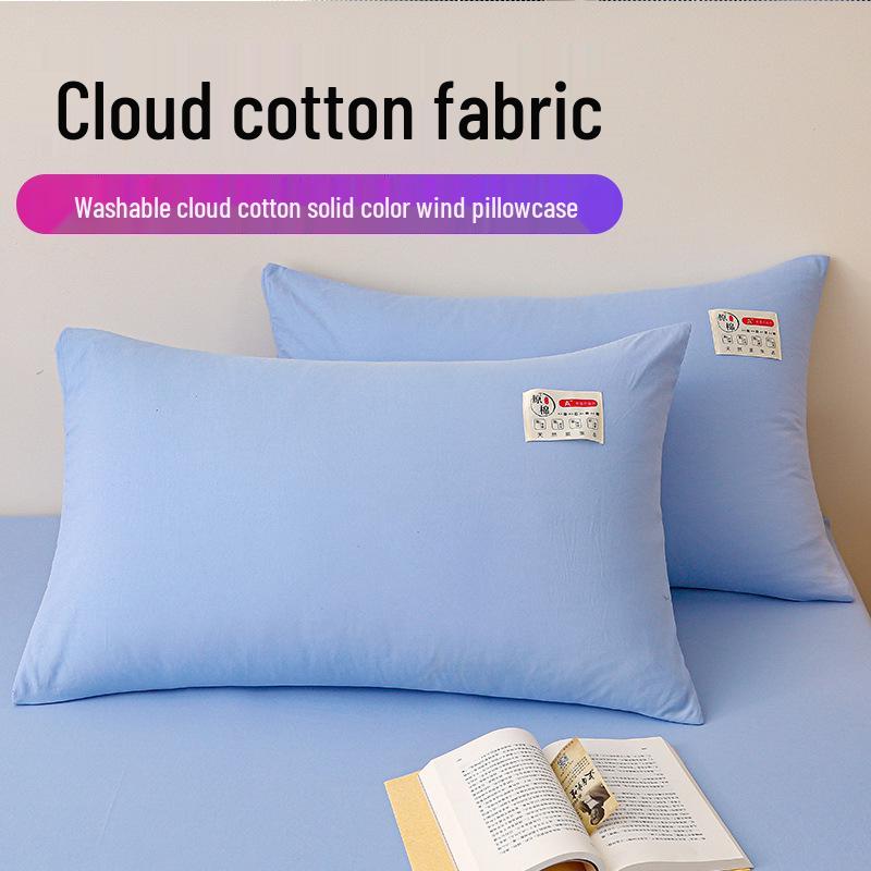 Стирка чехла для подушки из облачного хлопка - Однотонный, Простой стиль, Большой (48x74cm) для дома или общежития Single Pillowcase