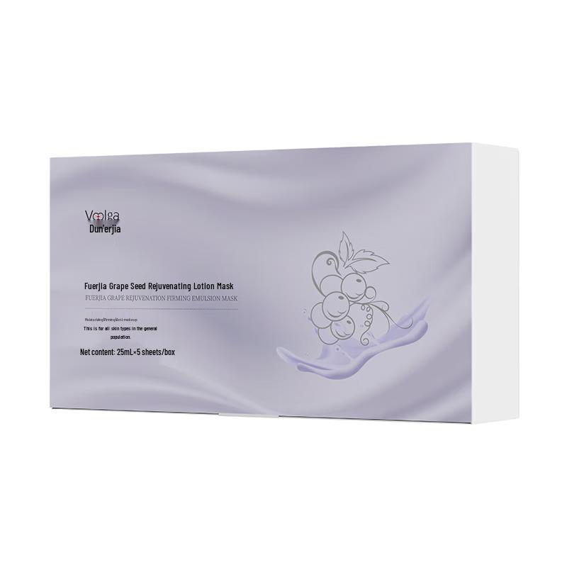 Fu Er Jia Grape Seed Rejuvenating Emulsion Mask