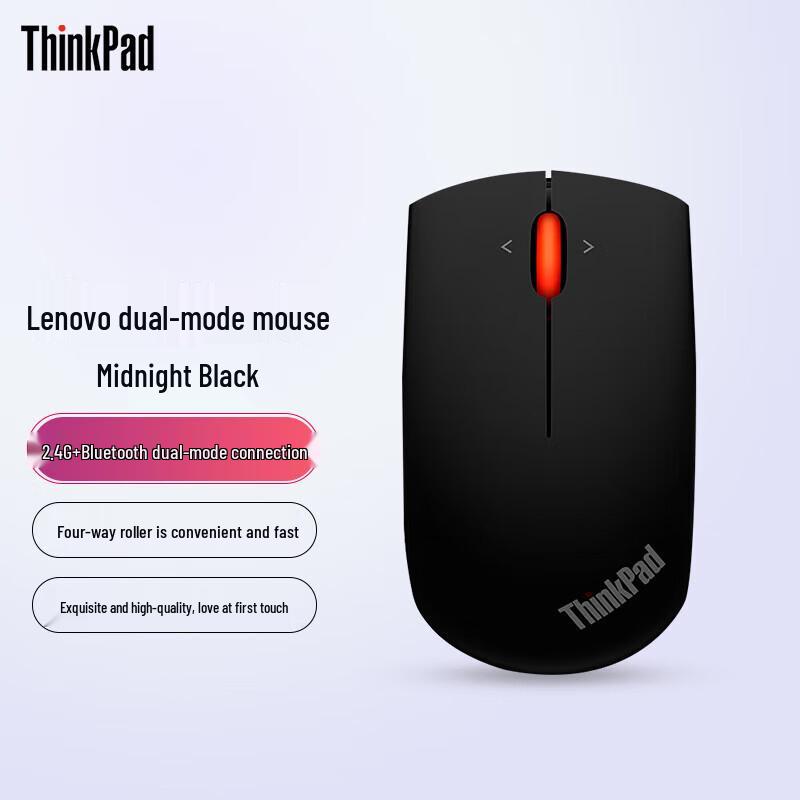 Lenovo ThinkPad Wireless Bluetooth Dual-Mode Mouse