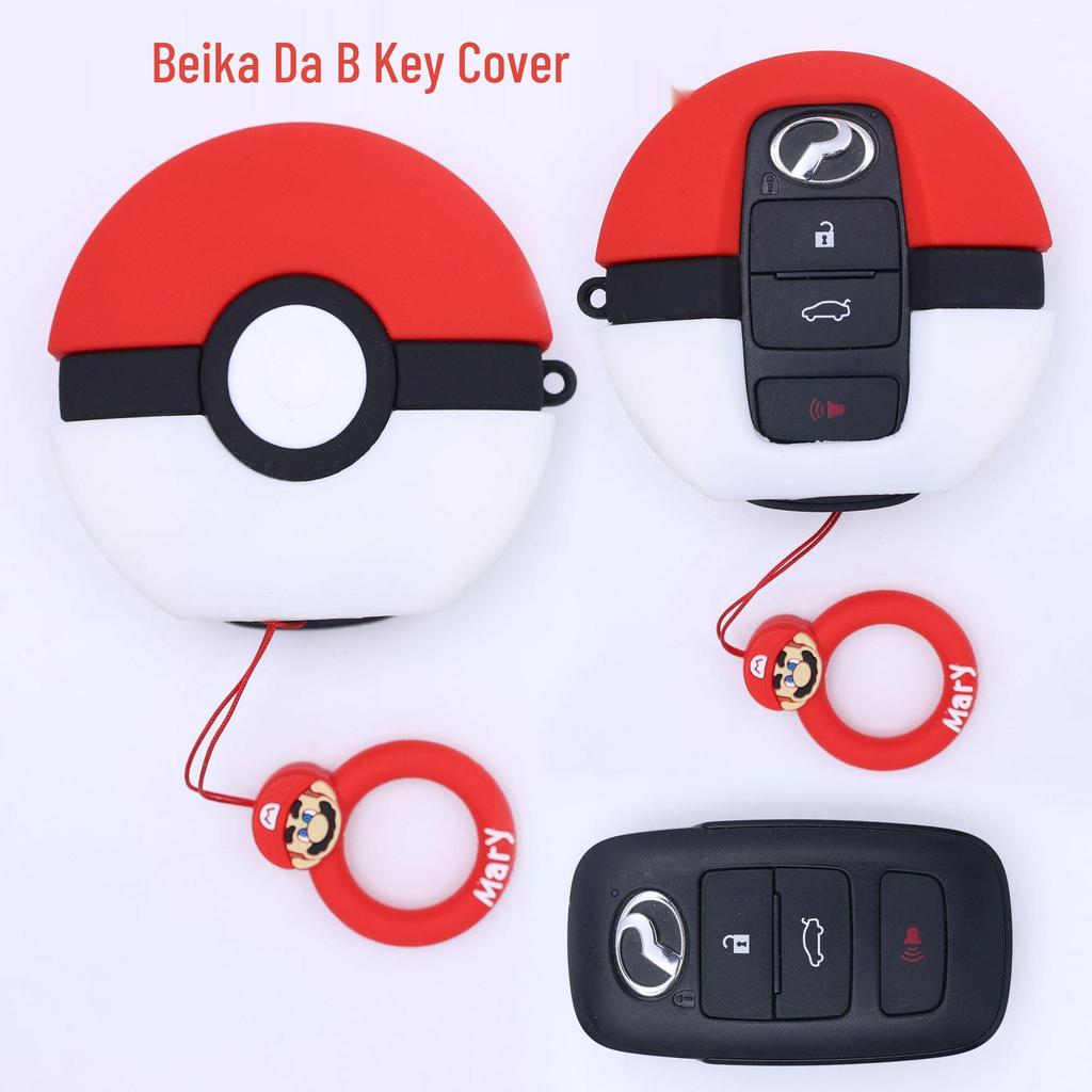 Cat Paw Cartoon Key Cover for Yamaha & Honda Motorcycles